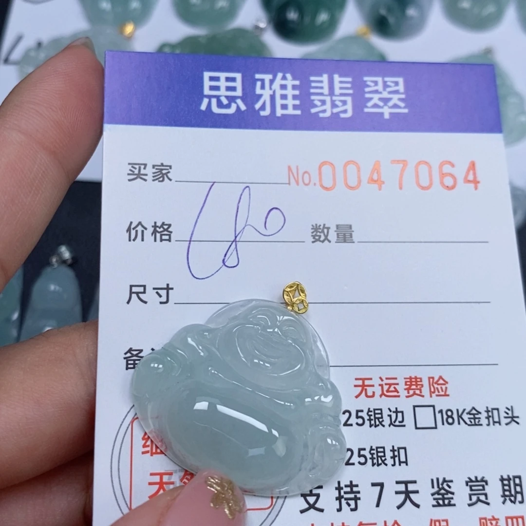 颈饰未镶嵌翡翠天然缅甸翡翠