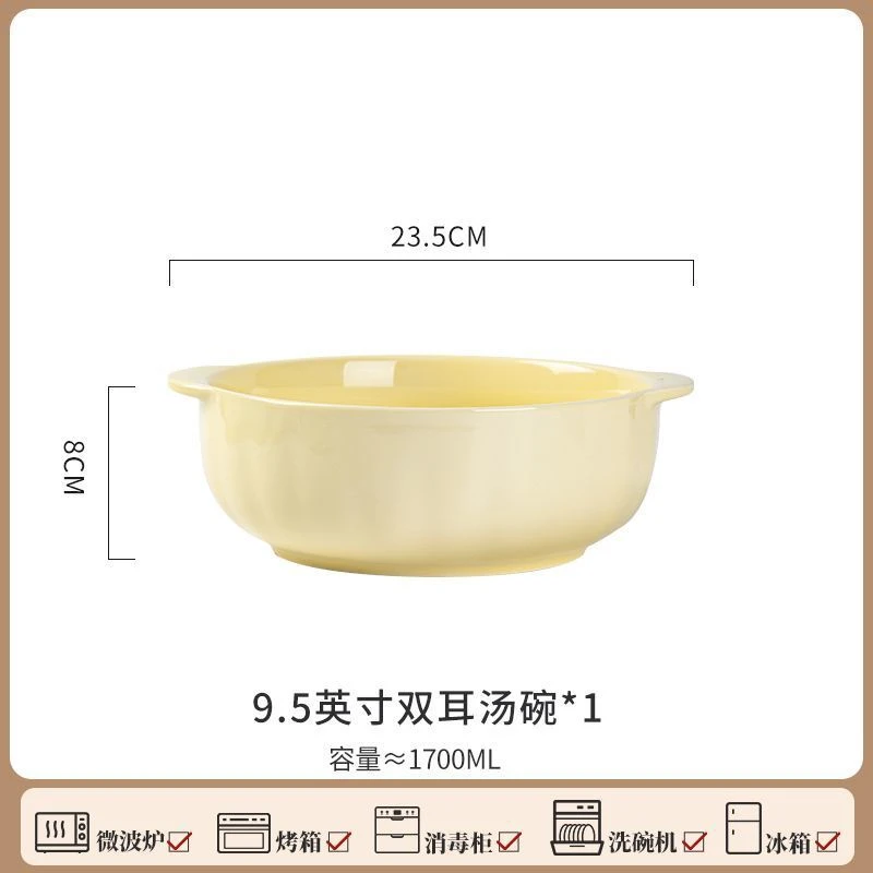 9.5英寸双耳南瓜汤碗1个