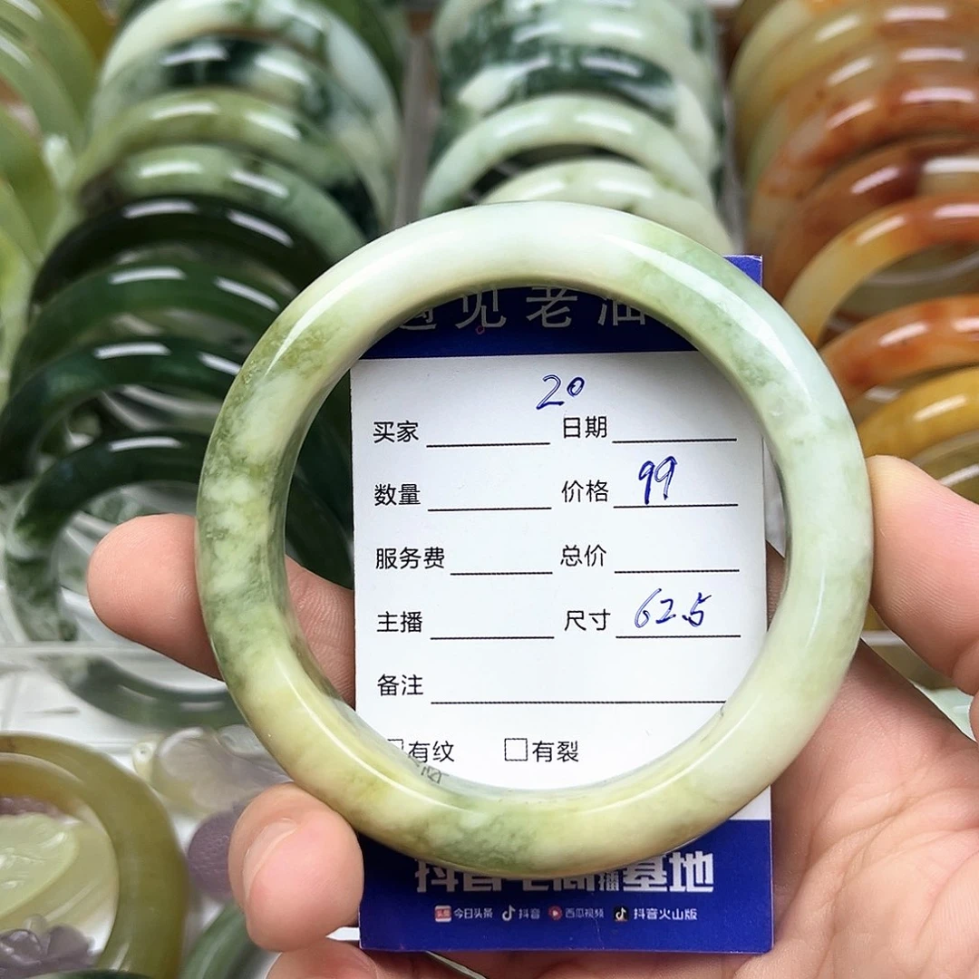 未镶嵌透闪石-蛇纹石玉手镯