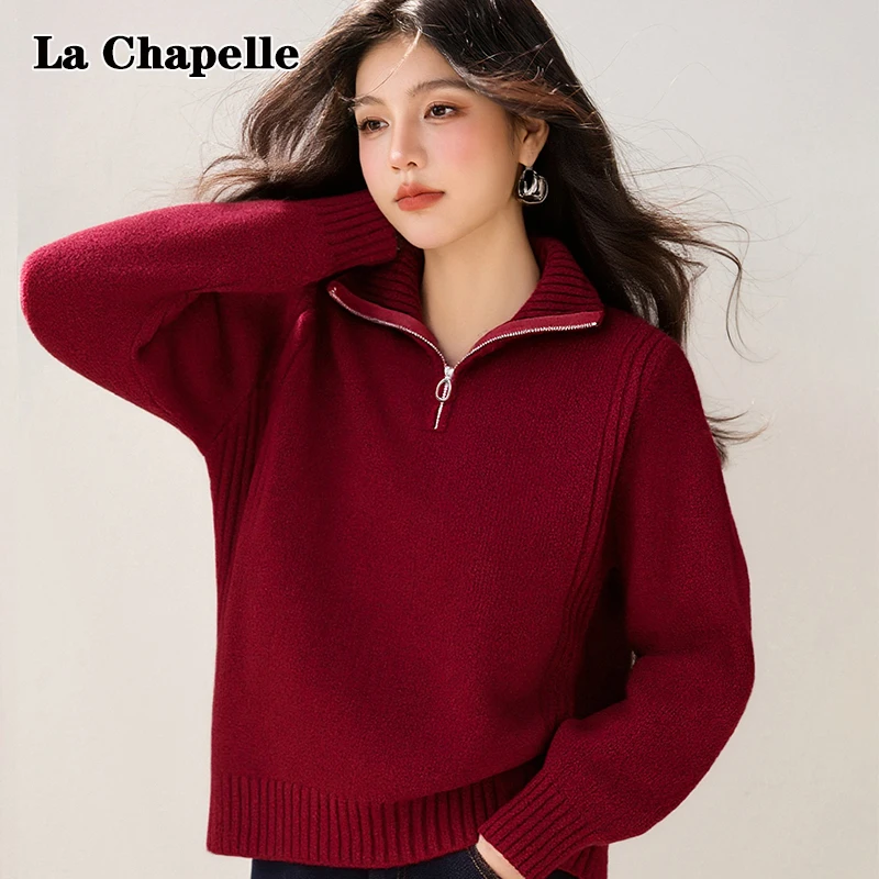 拉夏贝尔韩系半拉链翻领针织衫女秋冬设计感简约休闲宽松显瘦上衣