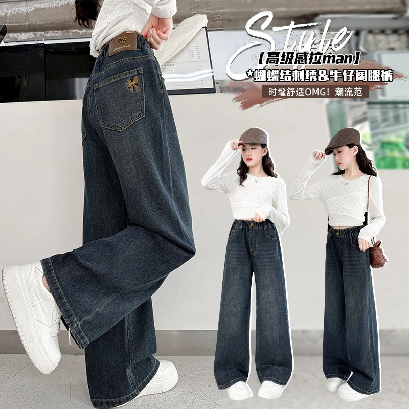 女童牛仔裤2025秋装新款中大儿童韩版洋气春秋季宽松直筒阔腿裤子