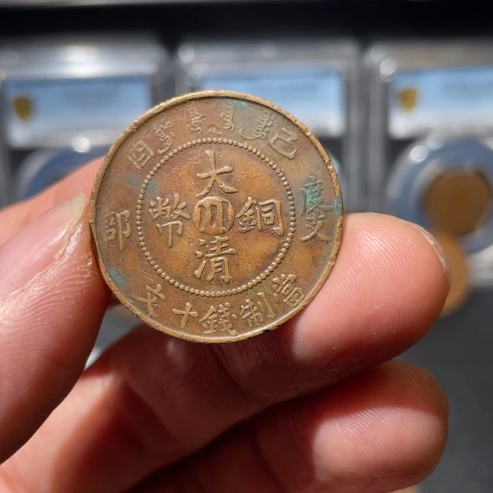 曾***曾铜宣统88888888888