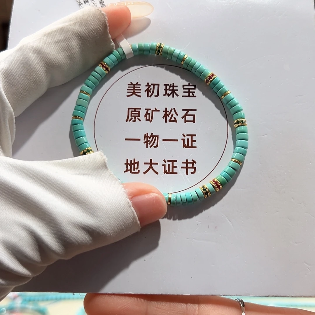 绿松石未镶嵌22直切单圈卡4+