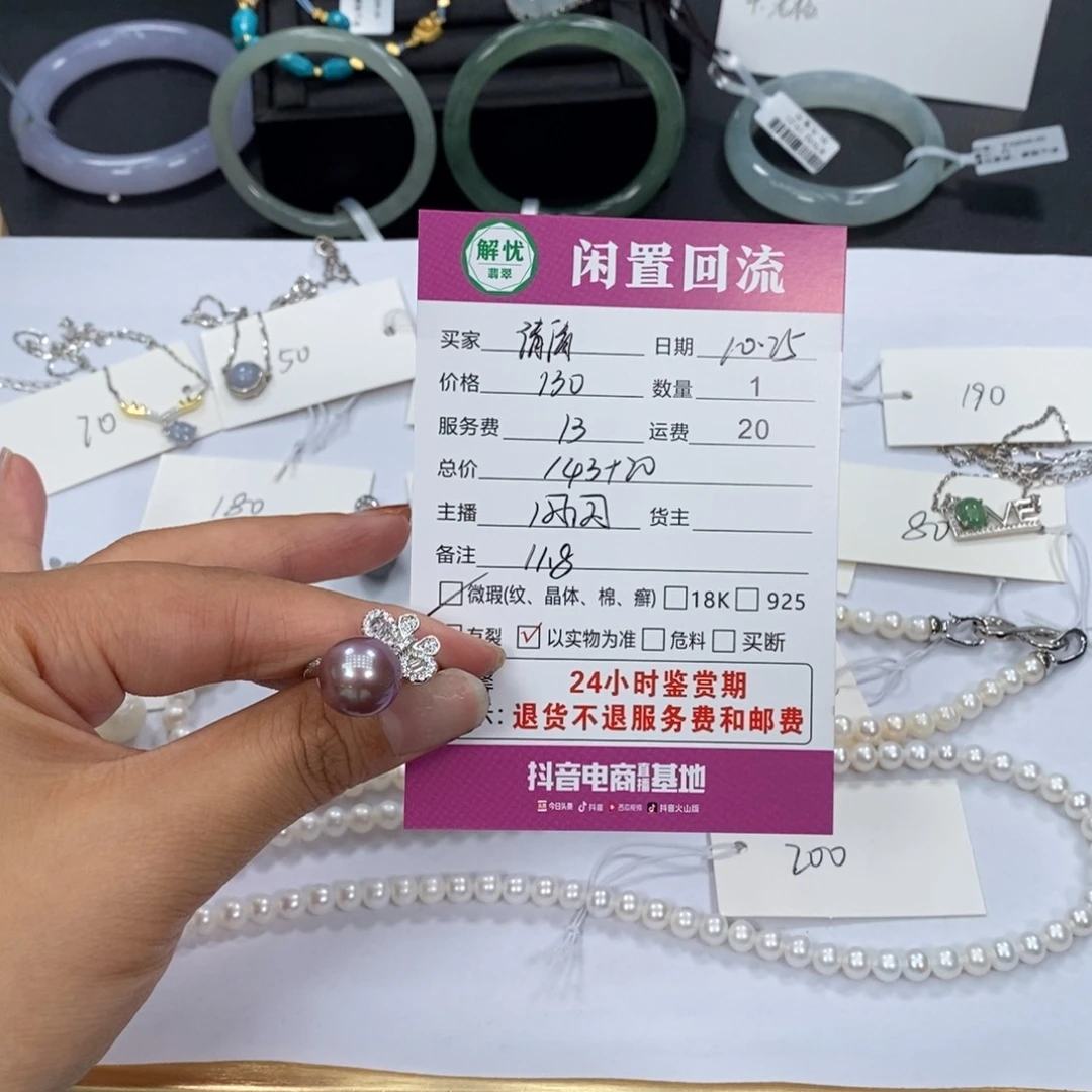 银S925镶嵌1淡水珍珠倩*