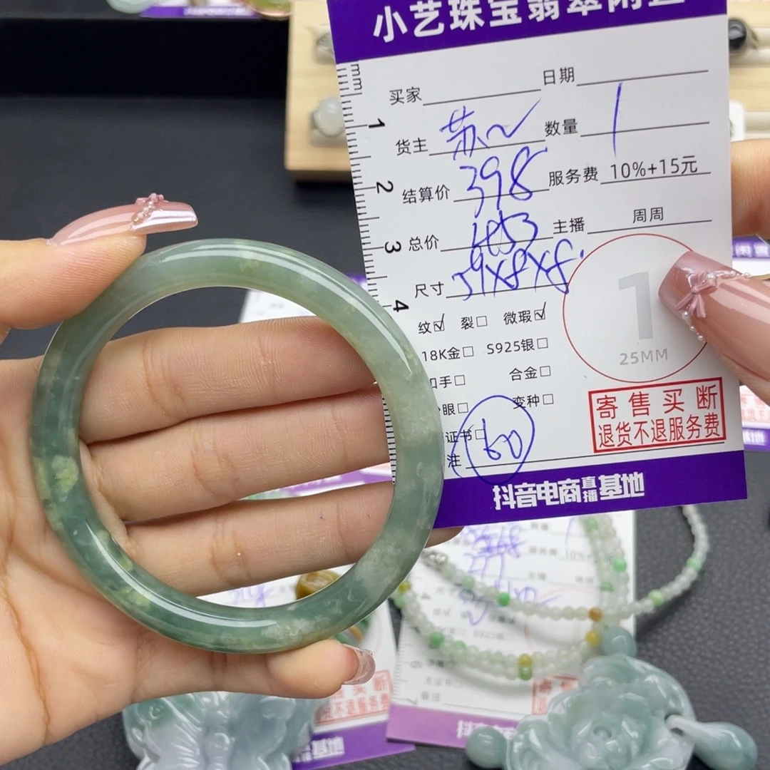 翡翠未镶嵌手镯手镯