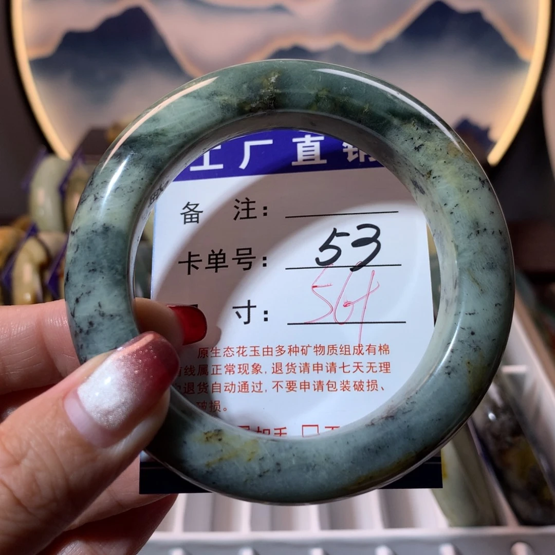 【闪购商品】蛇纹石玉手镯未镶嵌
