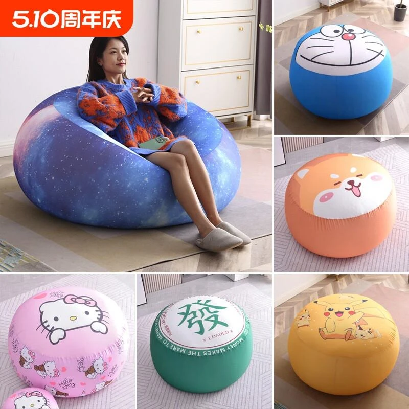 懒人沙发可躺可睡儿童成人网红款可拆洗豆袋圆球形颗粒填充榻榻米