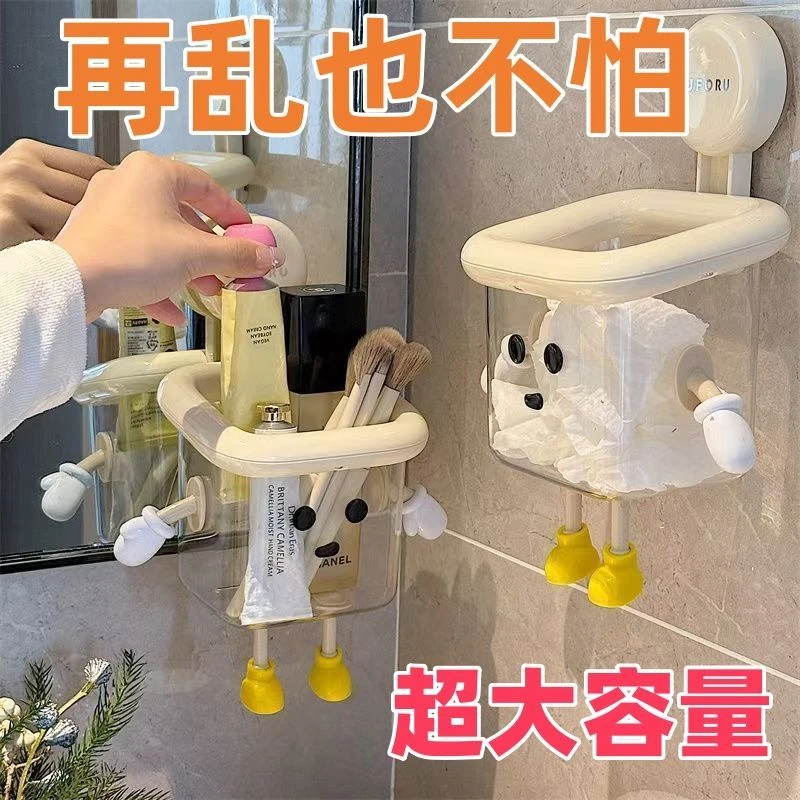 【洗脸巾收纳】吸盘置物架废弃洗脸脸巾收纳盒壁挂洗手台厕所回收