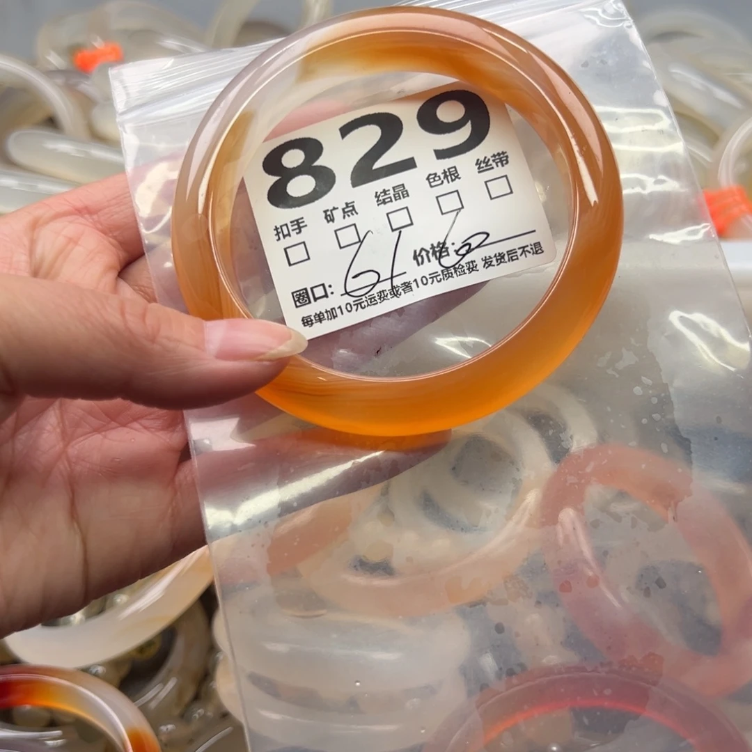 玛瑙/玉髓未镶嵌手镯829