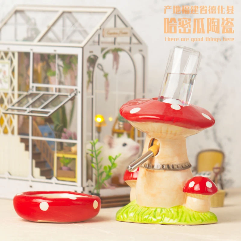 仓鼠水壶金丝熊饮水机支架滚珠自动喝水落地式二合一装饰水樽陶瓷