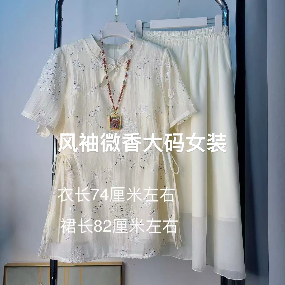 中国风时尚套装衬衫连衣裙休闲蕾丝设计师轻奢套装