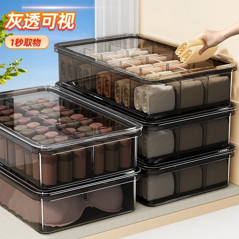 加厚透明内衣收纳盒家用分格可视卧室衣柜抽屉收纳盒内裤袜子盒