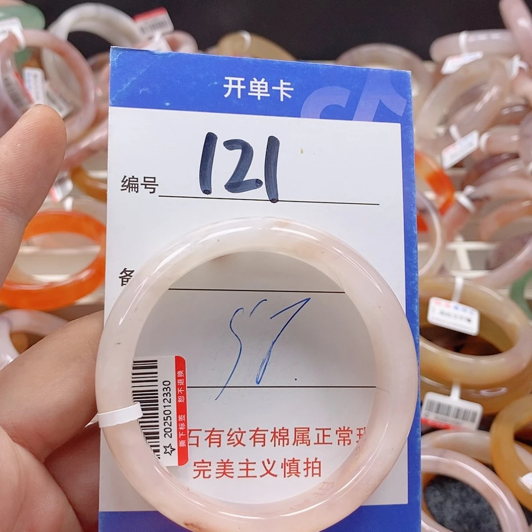 未镶嵌手镯石英质玉（金丝玉）