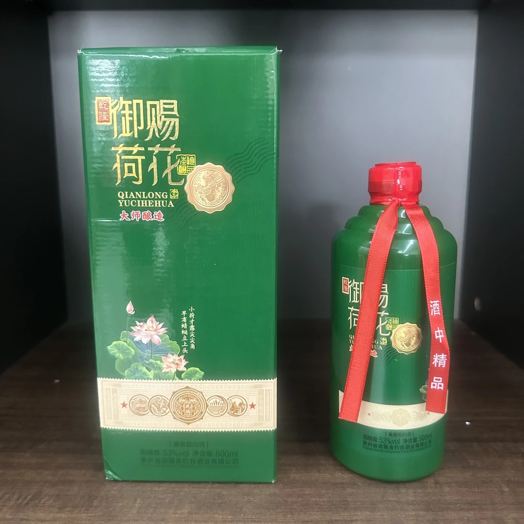 乾赐御赐荷花酱香型纯粮酿造白酒单瓶装53度500ml/1瓶