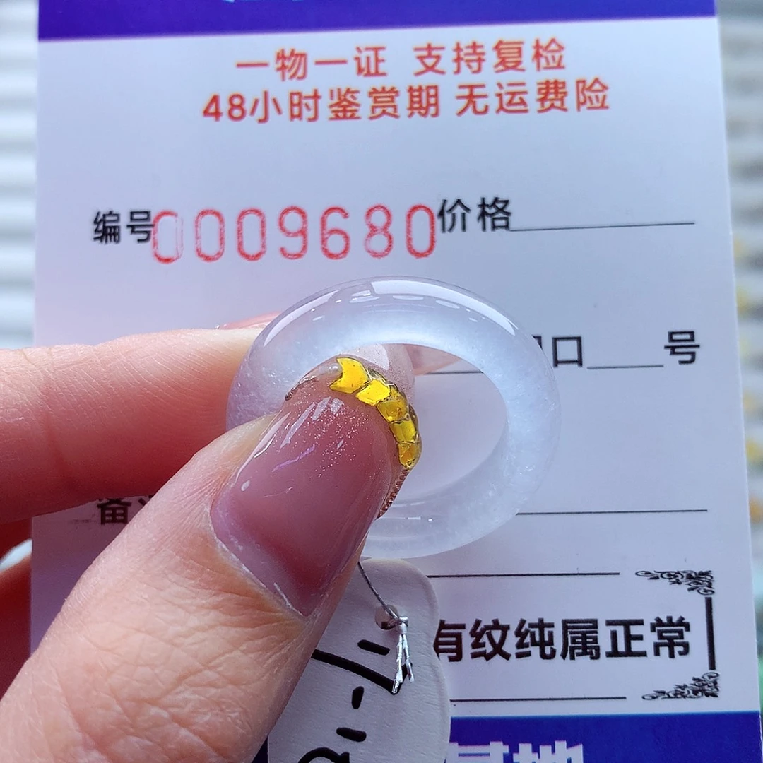 三***水翡翠未镶嵌戒指翡翠