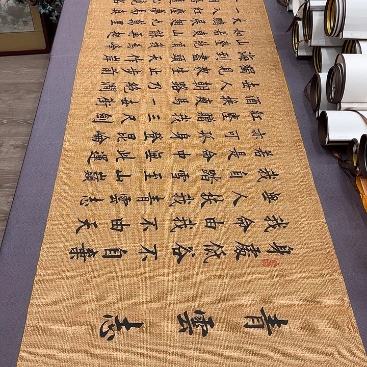书法青云志李淦………………