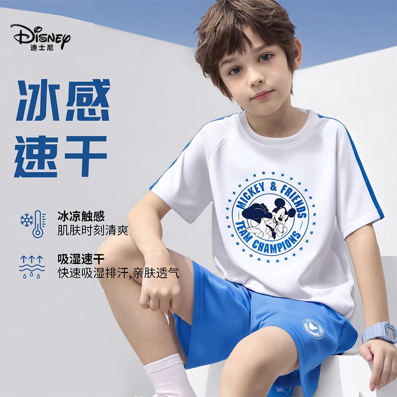 Disney/迪士尼2025年新款男童夏季套装童装中大童速干儿童薄款