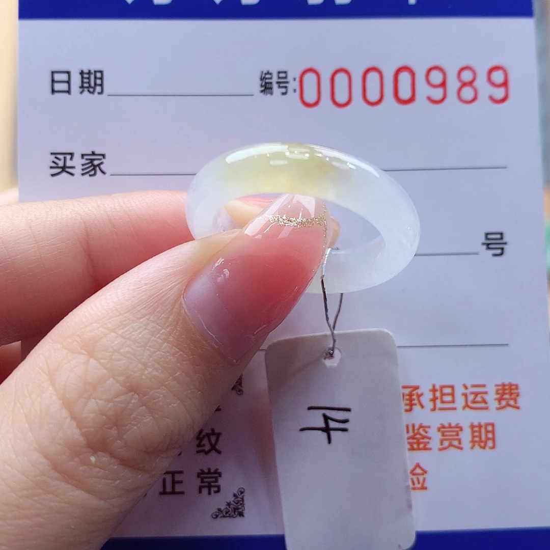 未镶嵌戒指翡翠缅甸A货