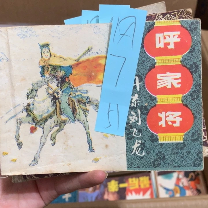 给老师推荐一本好书