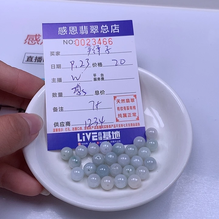 辫***妞未镶嵌手链翡翠翡翠