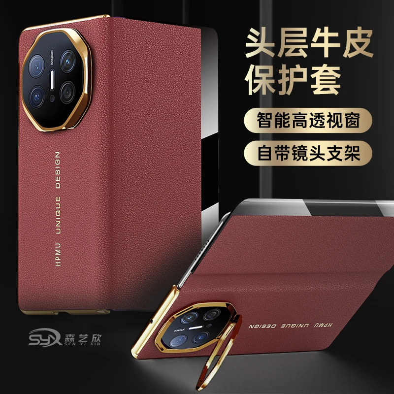 适用华为MateX6真皮手机壳X5典藏版磁吸翻盖全包支架皮套智能视窗