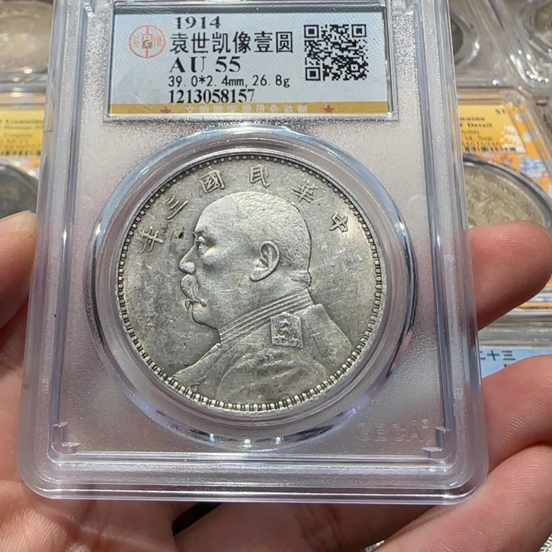 银三年 8157 公 博 评级