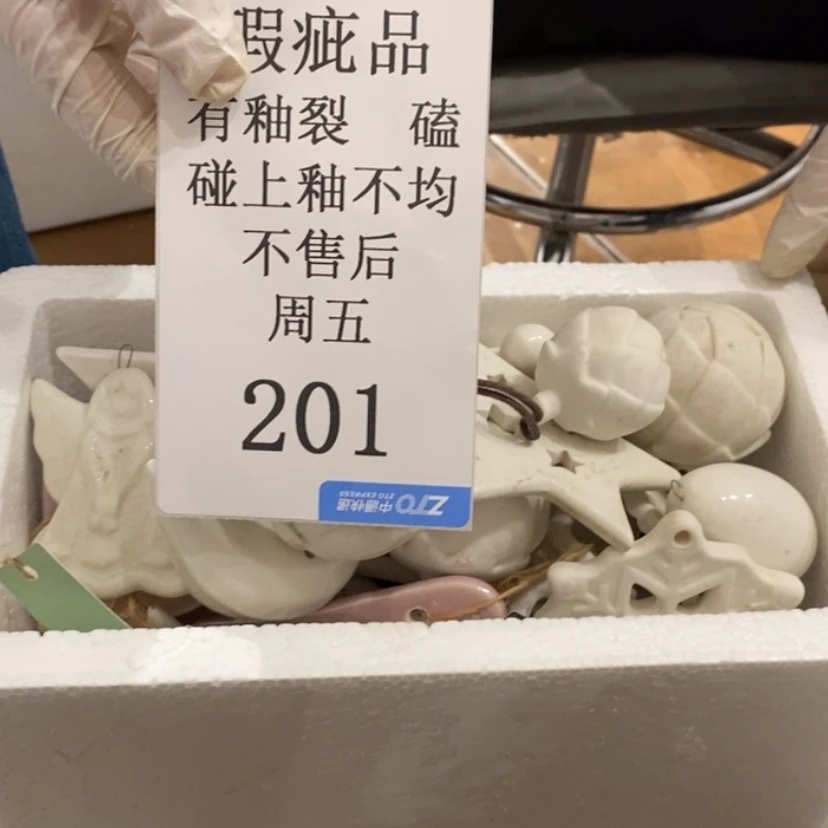 【闪购商品】摆件慢***漫陶瓷摆件瑕疵特卖