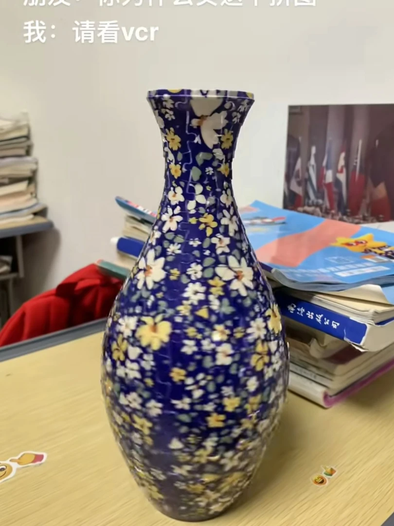 花瓶3D拼图花瓶客厅插花摆件家居装饰玩具儿DIY手工礼物