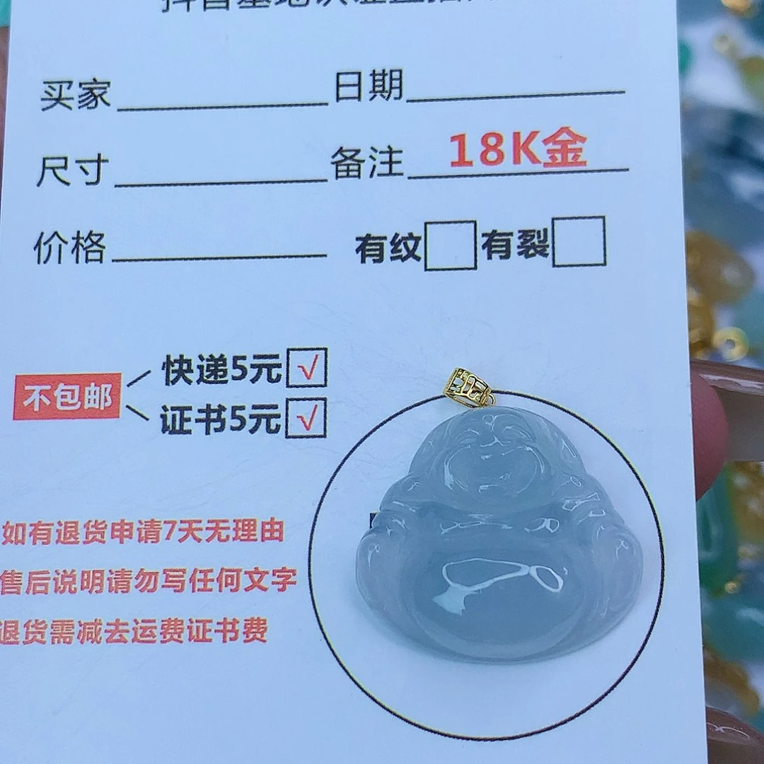 翡翠颈饰18K金镶嵌天然缅甸翡翠a货