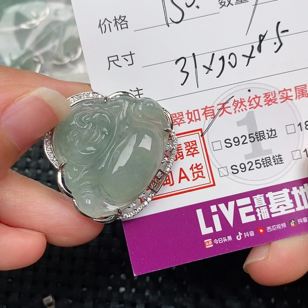 颈饰银S925镶嵌翡翠