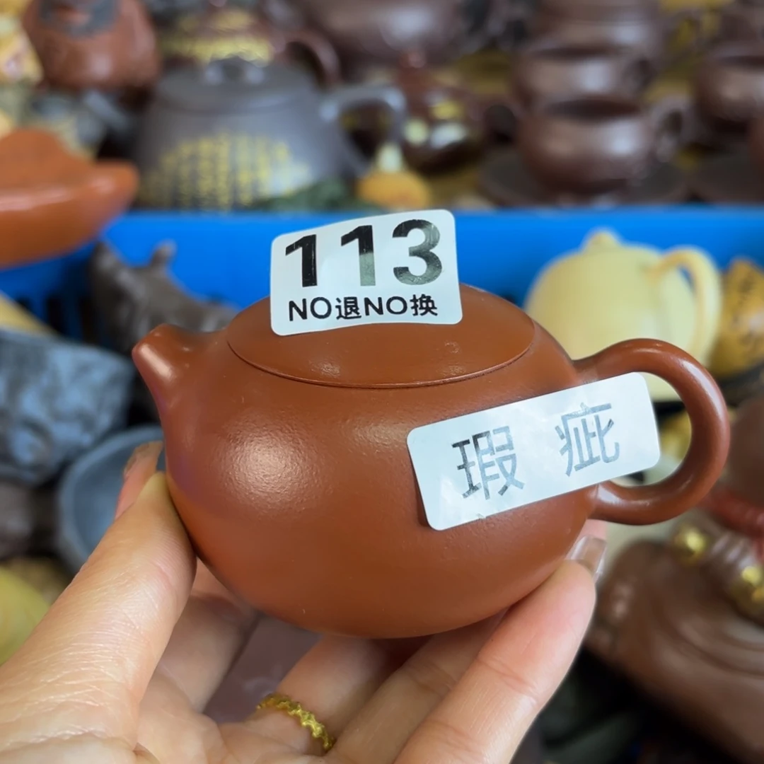 紫砂茶盘微瑕尾货听清再拍