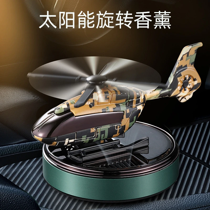 车香薰水汽太阳能迷彩飞机摆件高级感持久留香创意车内装饰品摆件