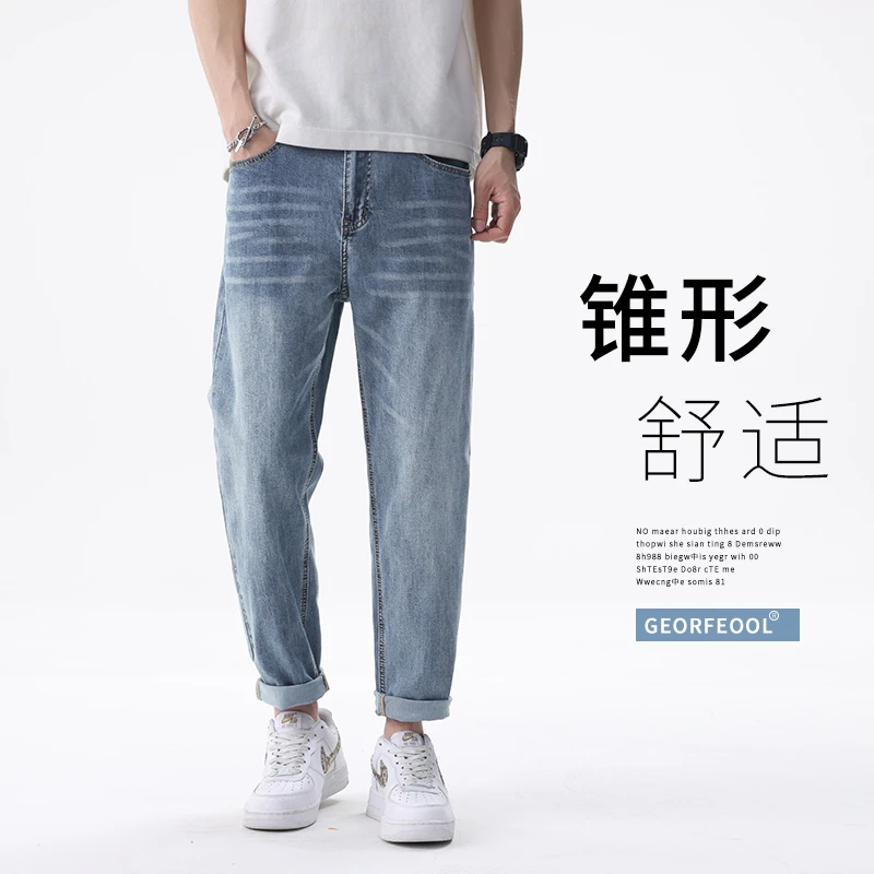 夏季薄款锥形牛仔裤男士修身直筒潮牌百搭凉感莱赛尔休闲九分裤男