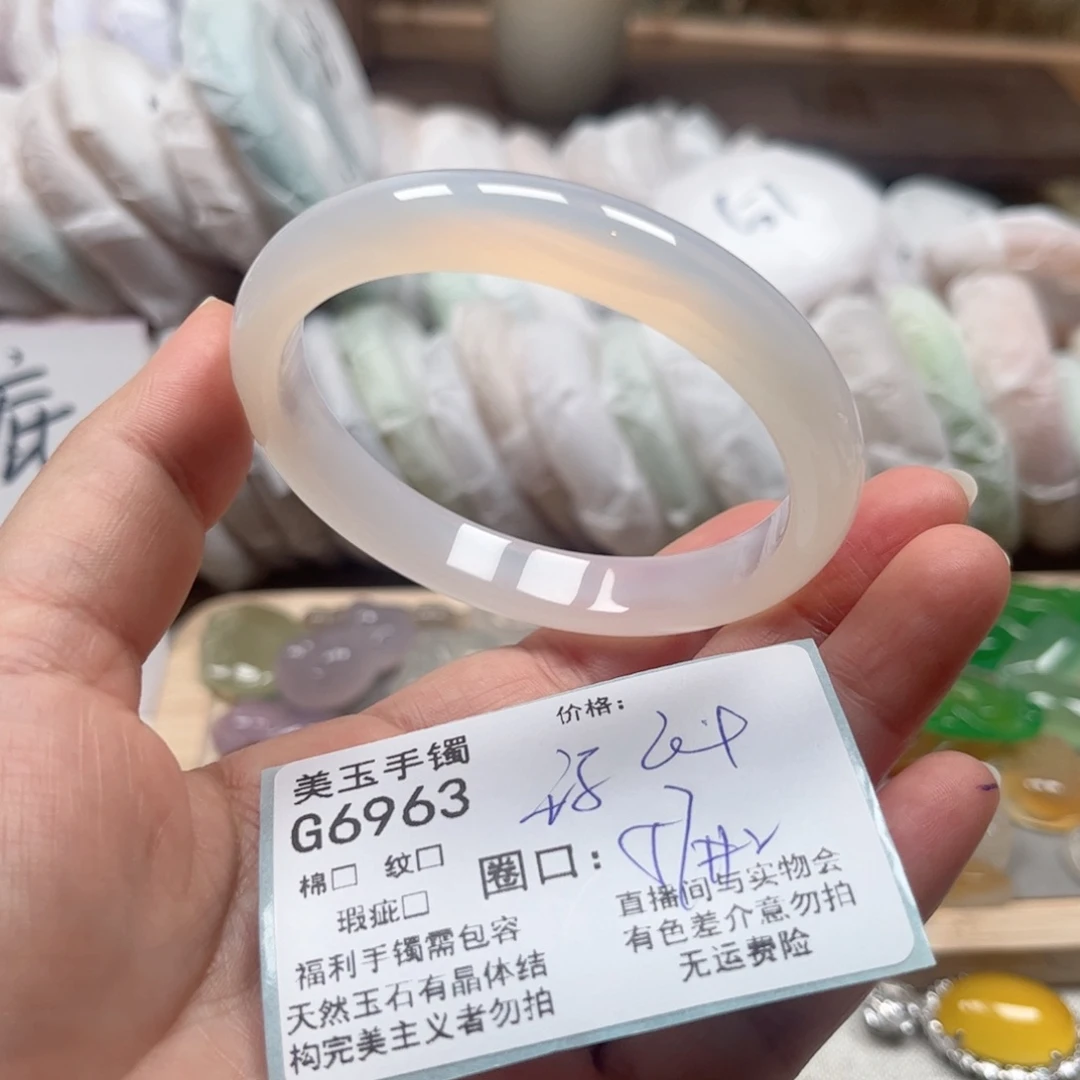 玛瑙/玉髓手镯未镶嵌6963