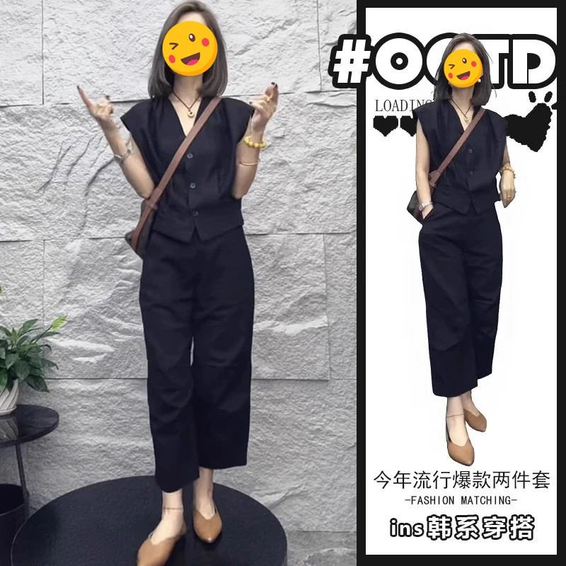 盐系轻熟御姐范高级感套装减龄黑色马甲搭配休闲九分阔腿裤两件套