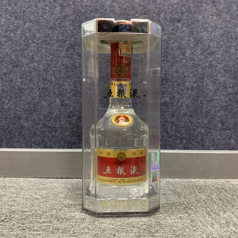 2004年五粮液52度500ml-M25BK007139-01