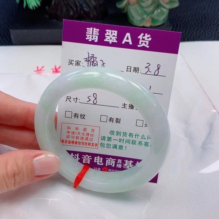 翡翠手镯未镶嵌橘*?58圈口