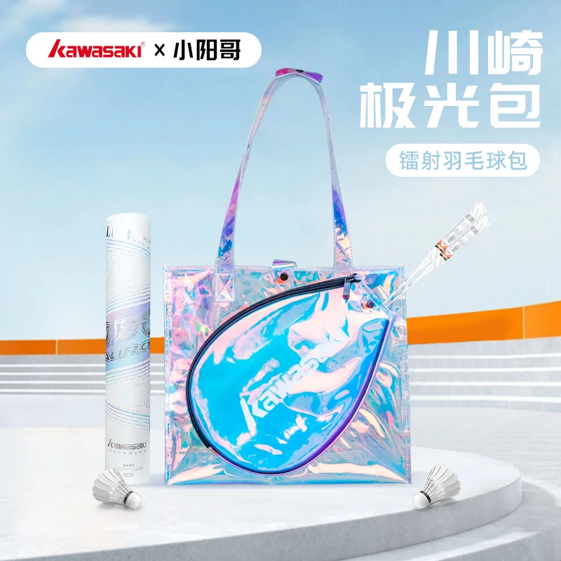 【小阳哥专属】川崎极光包镭射羽毛球包女生新款手提多功能球包1-2