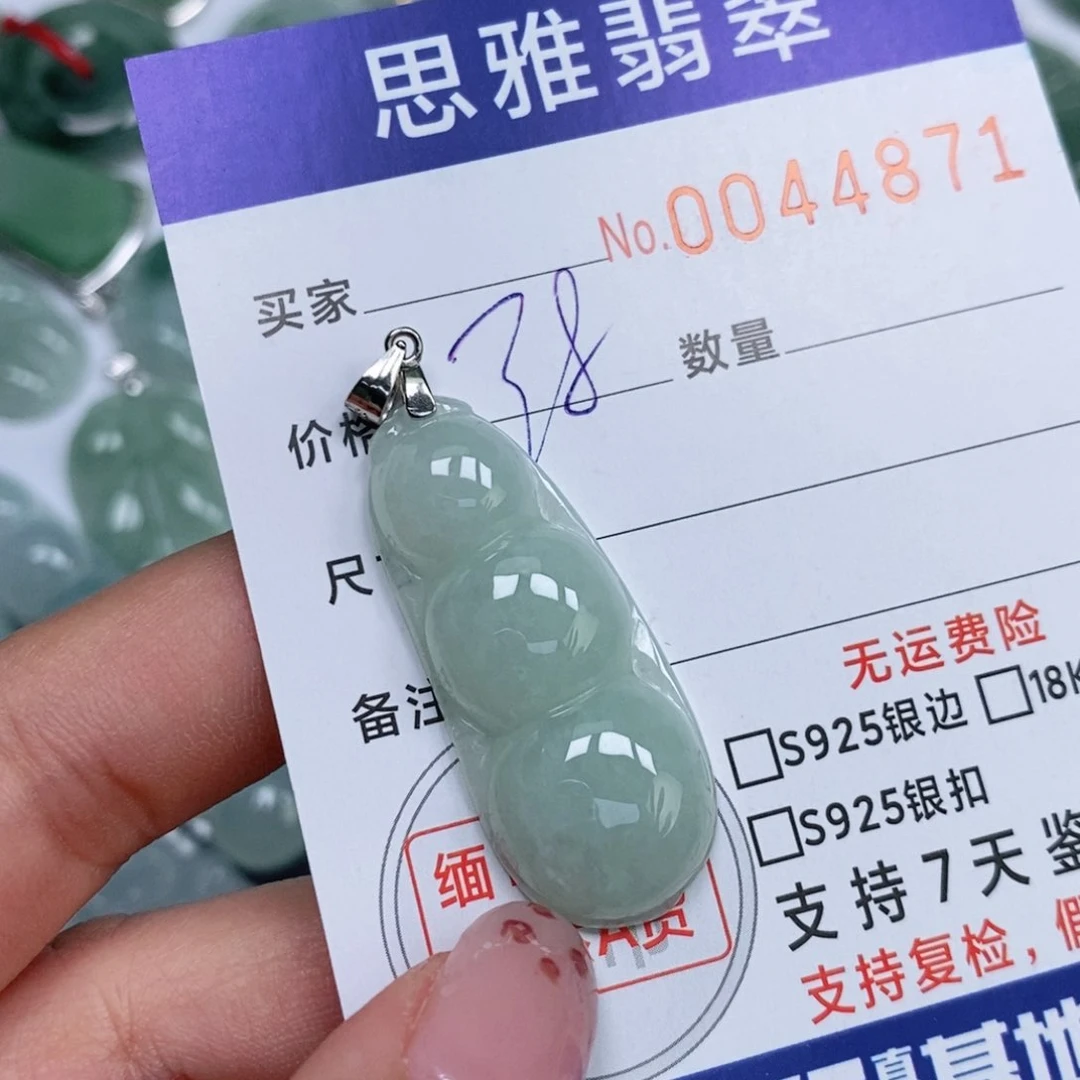 颈饰未镶嵌翡翠天然缅甸翡翠