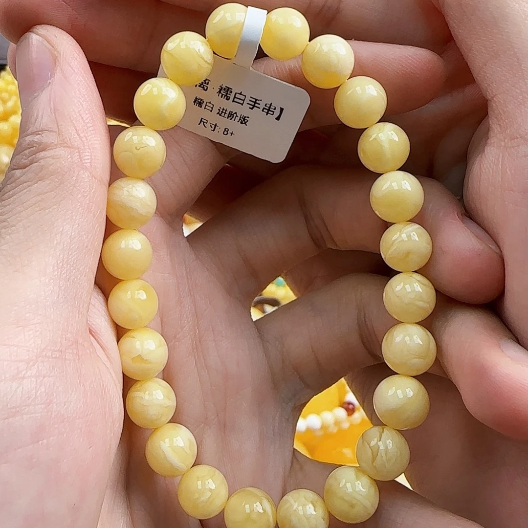 蜜蜡未镶嵌珠宝奇石