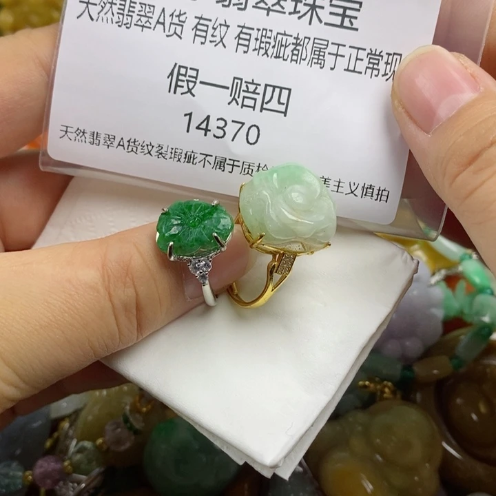 翡翠吊坠(赠链)未镶嵌我****奶