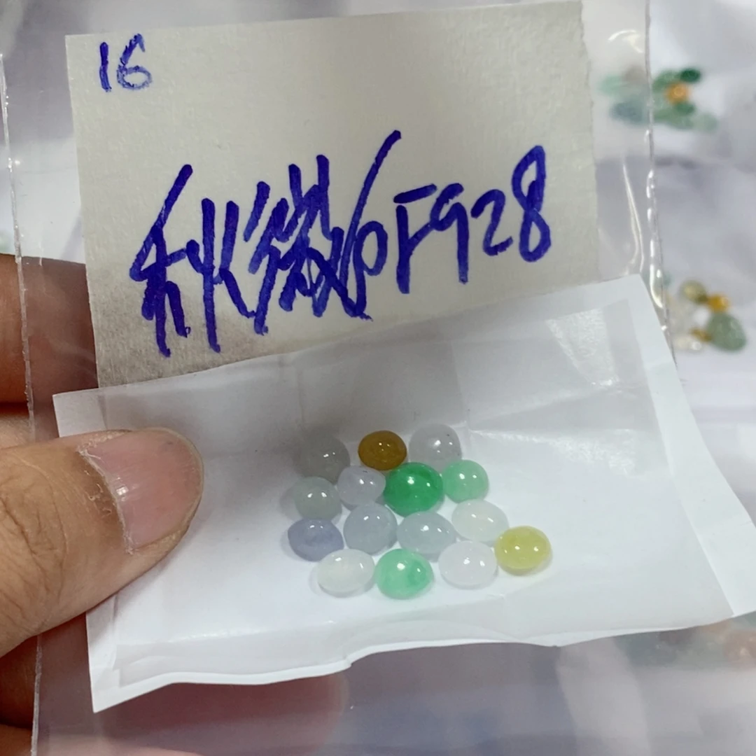 秋***微定制翡翠未镶嵌不