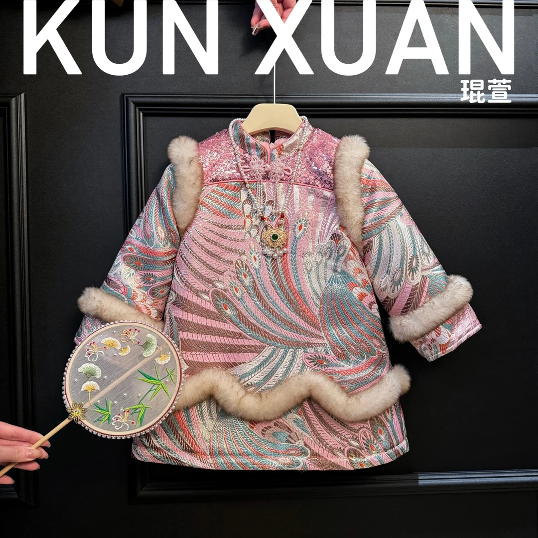 【琨萱】“朝凤”2024新款女童冬季加厚中式织锦连衣裙 AU56Q154