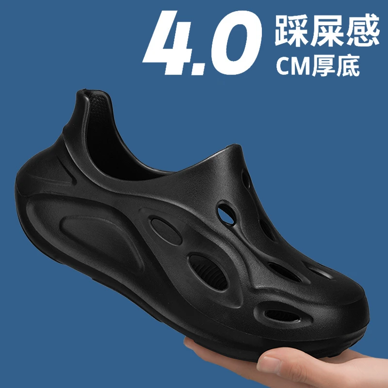 夏季洞洞鞋潮流款走量