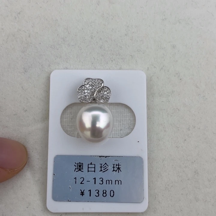 定制海水珍珠未镶嵌裸珠