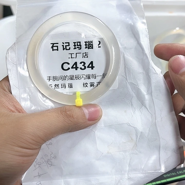 玛瑙/玉髓手镯未镶嵌玛瑙