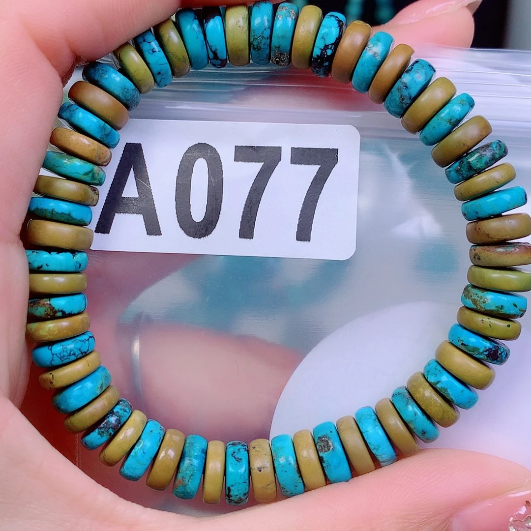 空竹粉丝专享十堰特色散珠