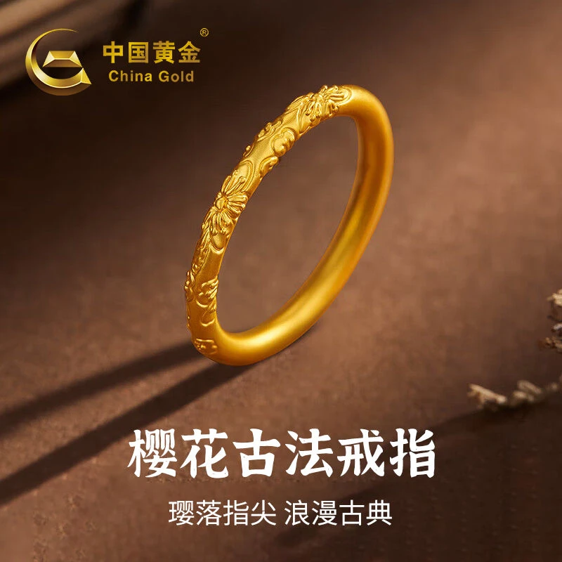 China Gold/中国黄金樱花古法足金妈妈老婆美情人节 YN