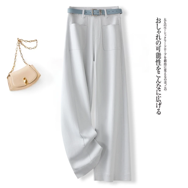 莫兰迪白色阔腿牛仔裤女春秋季2025新款高腰遮肉显瘦直筒拖地长裤