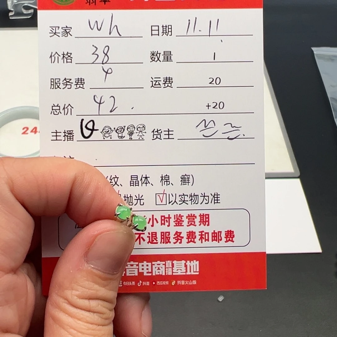 银S925镶嵌翡翠耳饰w*12345678